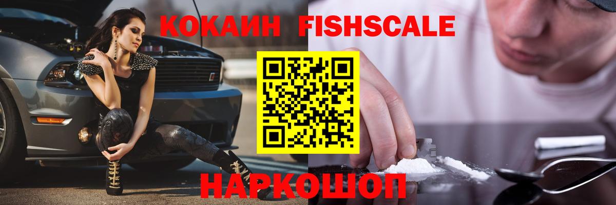 КОКАИН Боливия Советск