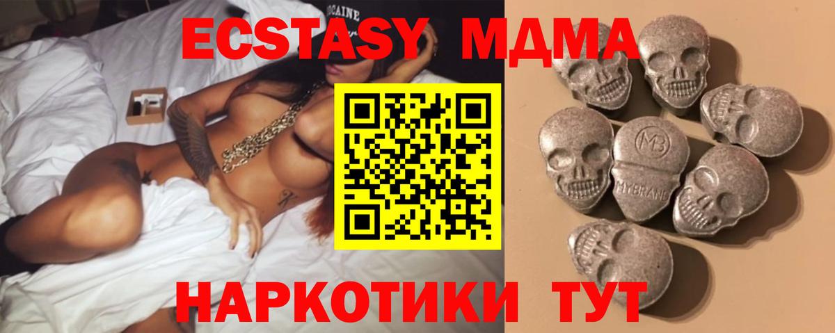 ЭКСТАЗИ бентли Советск