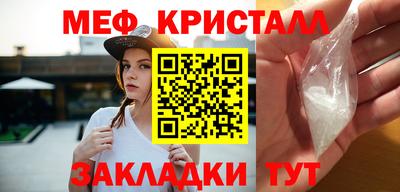 синтетический гашиш Малгобек