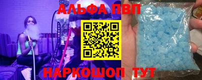 эйфоретик Мариинск