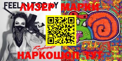 синтетический гашиш Малгобек