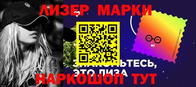 синтетический гашиш Малгобек