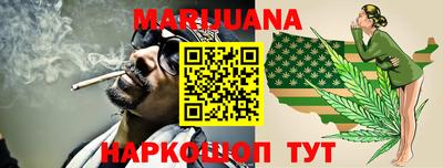 синтетический гашиш Малгобек