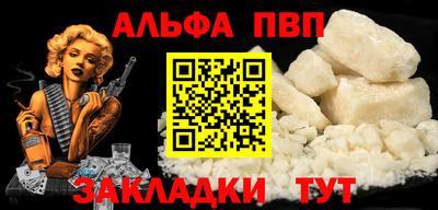 эйфоретик Мариинск