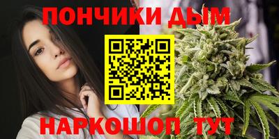 синтетический гашиш Малгобек