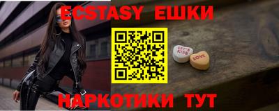 синтетический гашиш Малгобек
