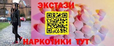 синтетический гашиш Малгобек