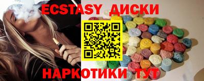 эйфоретик Мариинск