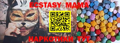 синтетический гашиш Малгобек