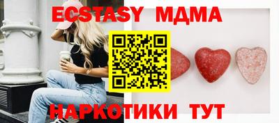 синтетический гашиш Малгобек