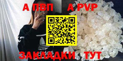 эйфоретик Мариинск