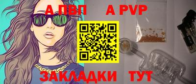 синтетический гашиш Малгобек