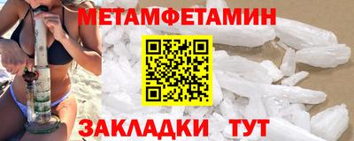 эйфоретик Мариинск