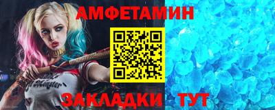 эйфоретик Мариинск