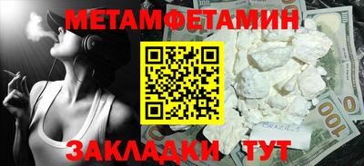 синтетический гашиш Малгобек