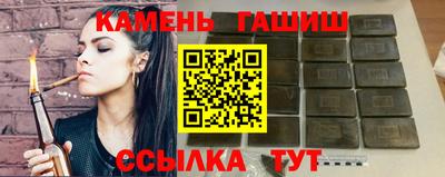герыч Малоярославец