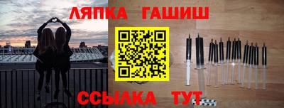 эйфоретик Мариинск