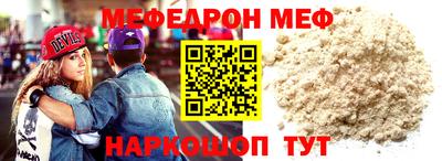 синтетический гашиш Малгобек