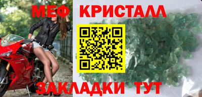 эйфоретик Мариинск