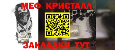 эйфоретик Мариинск