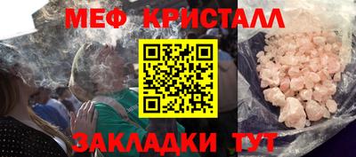 синтетический гашиш Малгобек