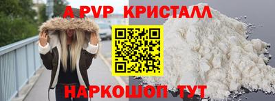 синтетический гашиш Малгобек