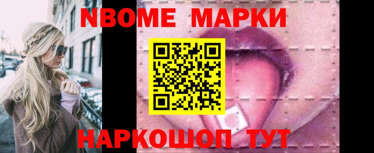 Советск  Лсд 25 экстази ecstasy  Вход с VPN 