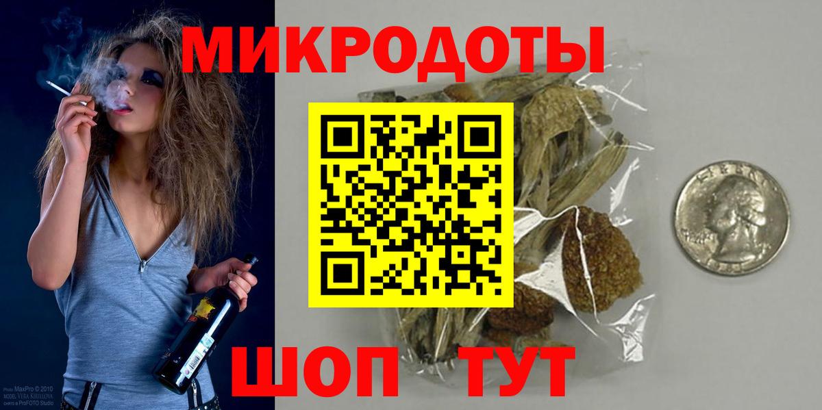 Советск  хочу наркоту  Вход с VPN  Галлюциногенные грибы Psilocybine cubensis 